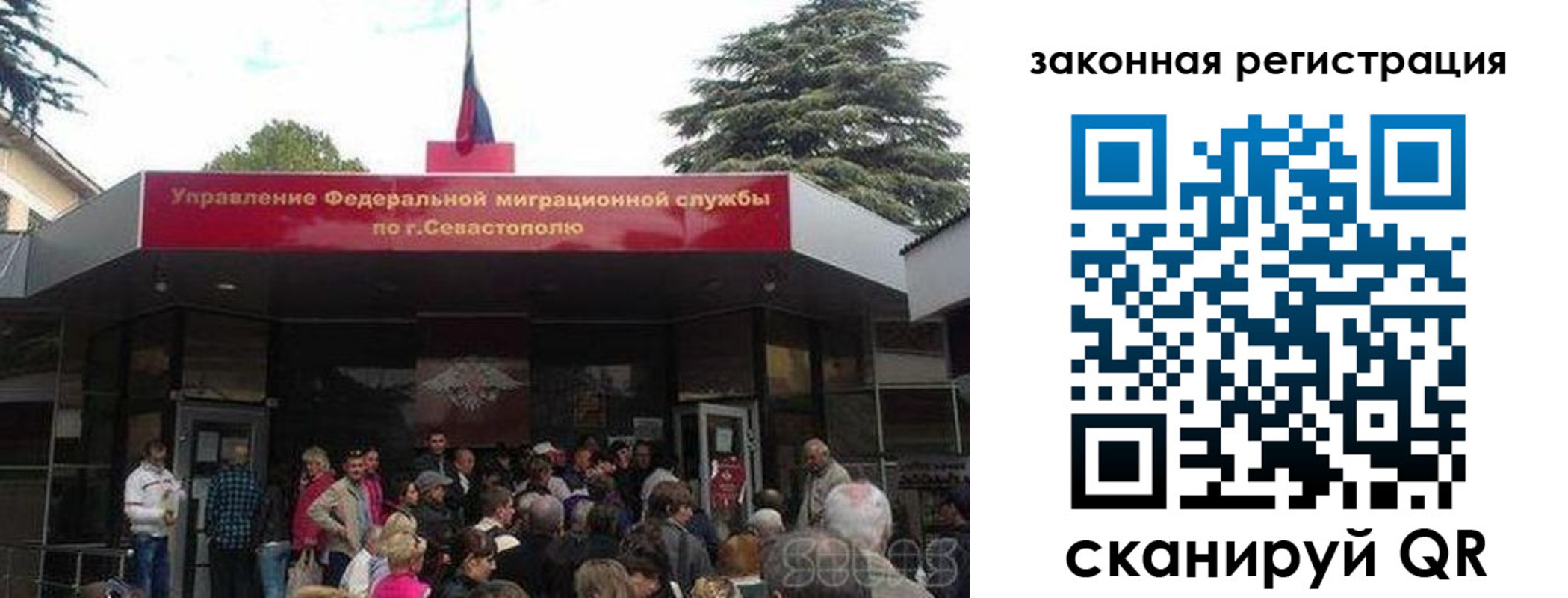 временная регистрация недорого в Навашино