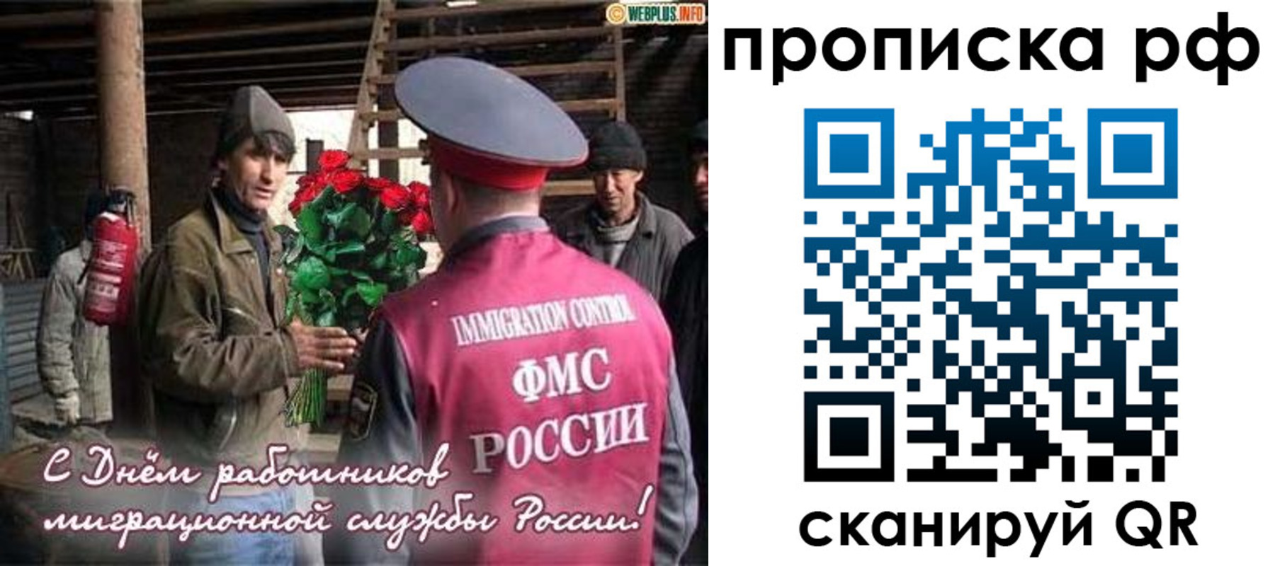 прописка в квартире в Навашино