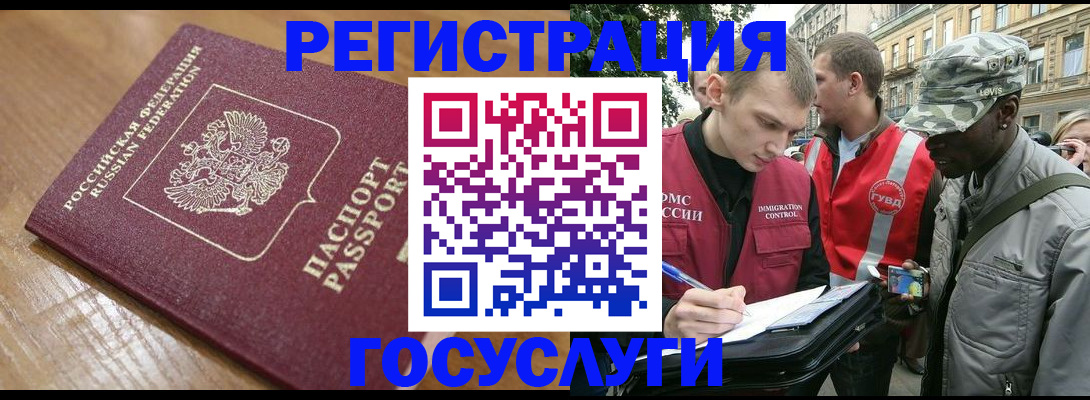 купить прописку в Навашино